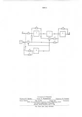 Квадратор (патент 622111)