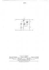 Стабилизатор постоянного напряжения (патент 494734)