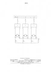 Многодвигательный электропривод (патент 660183)