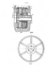 Устройство для обработки внутренних двусторонних кольцевых поверхностей (патент 740484)