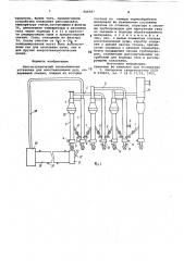 Многоступенчатый теплообменник уста-новки для восстановления руд (патент 846587)