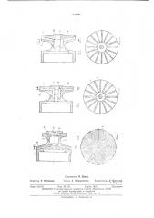 Печатающее устройство для маркировки кабельных изделий (патент 546941)