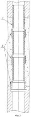 Способ поинтервального вскрытия и крепления осложненных участков ствола скважины (патент 2386780)