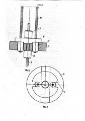 Скважинная штанговая насосная установка (патент 1749545)