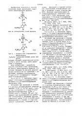 Способ получения производных гидроокиси аминопиридиния или их четвертичных солей (патент 1376943)