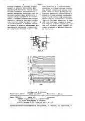 Устройство для формирования импульсных последовательностей (патент 1282315)