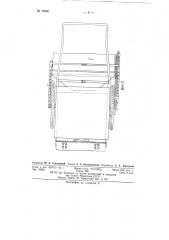 Ручная уборочная машина для подметания улиц (патент 79906)