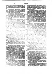 Предохранительное устройство трубопровода с избыточным давлением внутри (патент 1724988)