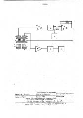 Двухканальный электронный умножитель (патент 851549)