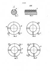 Устройство для обвязки кольцеобразных изделий (патент 990595)