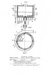 Вихревая камера (патент 929230)