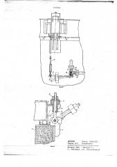Пропарочная камера (патент 727602)