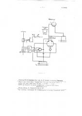 Устройство для быстродействующей фильтровой высокочастотной защиты трехфазных линий электропередачи (патент 82966)