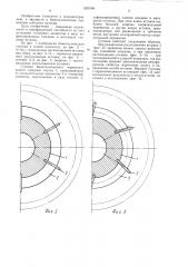 Ступица биметаллического червячного колеса (патент 1255786)