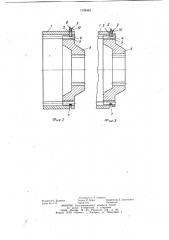 Соединение коронной шестерни с зубчатым фланцем ступицы колесного редуктора транспортного средства (патент 1126463)