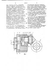 Станок для обработки коническихзубчатых колес (патент 848201)