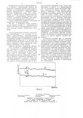 Способ пневматического транспортирования сыпучих материалов по трубопроводу (патент 1211179)