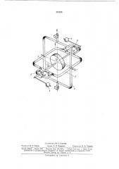 Гироскопическое устройство (патент 171125)