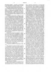 Устройство для выдачи материала под давлением из контейнера (патент 1834716)