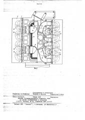 Форкамерный двигатель внутреннего сгорания с искровым зажиганием (патент 721012)