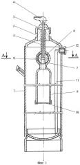 Огнетушитель химический пенный (патент 2278713)