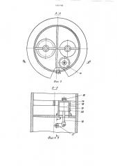 Устройство для импульсной очистки поверхностей (патент 1335798)