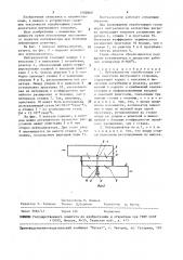 Нейтрализатор отработавших газов двигателя внутреннего сгорания (патент 1502860)