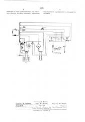 Устройство для контроля выхода по току и скорости осаждения металла в гальванической ванне (патент 234714)