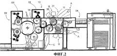 Устройства для контроля качества листов (патент 2348978)