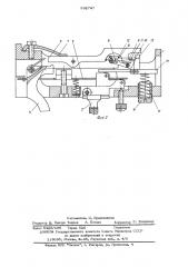 Шнеллерный спусковой механизм для спортивного оружия (патент 532747)