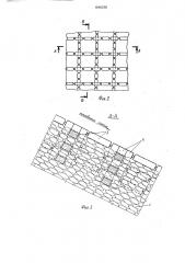 Крепление откосов каменно-набросной плотины для пропуска паводков и льда (патент 1640266)
