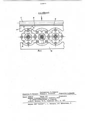Станок для двустороннего калибрования древесных плит (патент 1102671)