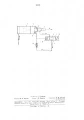 Устройство для демпфирования (патент 188225)