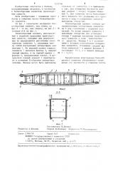Балкообразный элемент подвески транспортного средства (патент 1233794)