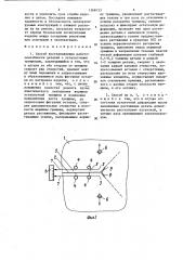 Способ восстановления работоспособности деталей с усталостными трещинами (патент 1368153)