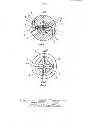 Устройство для контроля момента затяжки резьбовых соединений (патент 1220777)