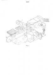 Устройство для нанесения покрытия на заготовки плоских конденсаторов (патент 475675)