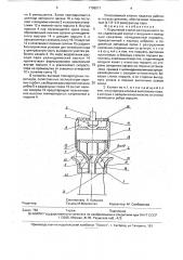 Поршневой клапан разгруженного типа (патент 1798571)