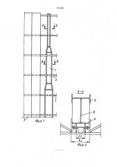 Стена каркасного здания (патент 1761891)
