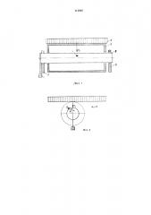 Ерительное устройство (патент 315949)
