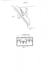 Устройство для загрузки сыпучих материалов (патент 631416)