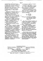 Формирователь коротких прямоугольных импульсов чередующейся полярности (патент 1088105)