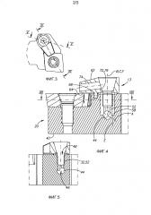 Режущий инструмент с внутренней системой подачи жидкости (патент 2615740)