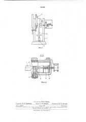 Маятниковый копер (патент 241069)