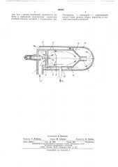 Воздушный редуктор (патент 486304)