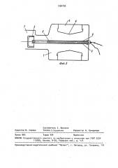 Объемный насос (патент 1560792)