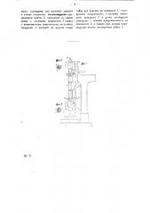 Приспособление в сверлильном станке для сообщения вращения и подачи шпинделю, служащему для расточки канавок в стенке отверстия (патент 27547)