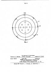 Барабан для сушки сельскохозяйственных продуктов (патент 991115)