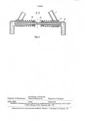 Устройство для соединения листового материала (патент 1696043)