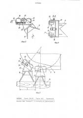 Устройство для подачи бревен в деревообрабатывающий станок (патент 1071423)